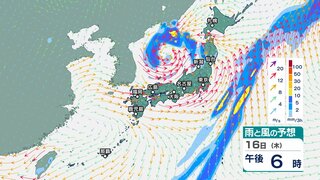 北陸で最大瞬間風速30m予想　強い寒気や低気圧の影響で16日以降 暴風や警報級高波の恐れも　大気の状態が非常に不安定に【今後の天気は？】