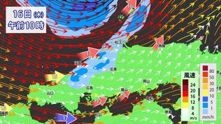 広島県に「突風と降ひょう及び落雷に関する情報」気象台発表　16日(木)朝から夕方は大気の状態が非常に不安定　天気急変に注意　上空5500mでｰ21℃以下の強い寒気伴う “寒冷渦”が日本海に