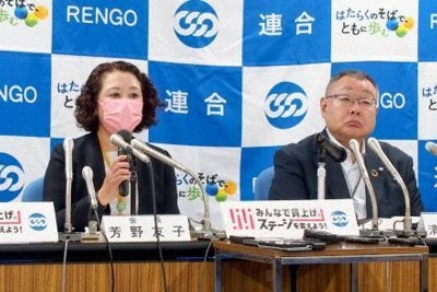 連合、次期衆院選「与党過半数割れに追い込む」　立憲と国民を仲介