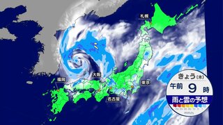 日本海側を中心に急な強い雨・雷雨注意　全国的に強風も