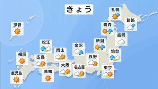 大気非常に不安定　落雷・竜巻などの激しい突風・ひょうなどに注意