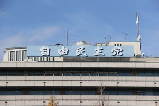 規正法、自民１７日単独提出へ＝パー券公開「１０万円超」―公明受け入れず、与党協議不調