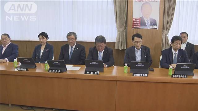 政治資金規正法改正案　自民が単独で提出　政策活動費などめぐり与野党協議へ