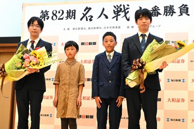 憧れの藤井名人、豊島九段に大分の小学生「がんばって」名人戦前夜祭