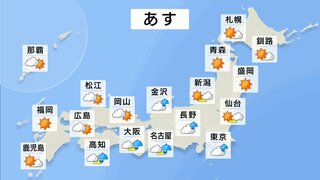 関東から九州 午後から次第に雨　夜にかけて強まるところも