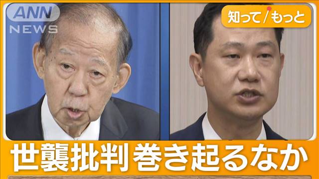 二階元幹事長の三男が衆院選出馬を表明、世襲に賛否も「有権者が判断」