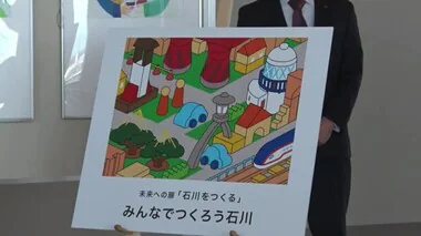 最優秀賞は『復興への前向きな思い』込めた作品…建設現場に掲示される看板コンテストの表彰式