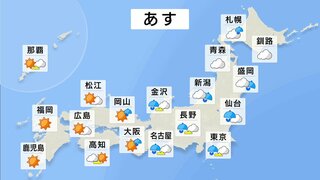 【あすの天気は？】午前中は東日本や東北の広い範囲で雨　西日本は広い範囲で晴れ