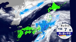 沖縄・奄美で梅雨入り間近　関東は昼ごろまで雨脚強まる所も