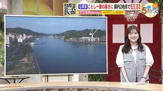 【あす5/22(水) 広島天気】午後を中心に雲が優勢の天気　天気の崩れはない見込み　沖縄・奄美地方ではきょう梅雨入りを発表