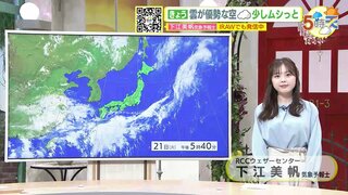 【あす5/23(木) 広島天気】一日雲が多い予想　一部通り雨の可能性も