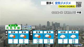 天気予報（5/22昼）雲多く 午後も空気ジメジメ