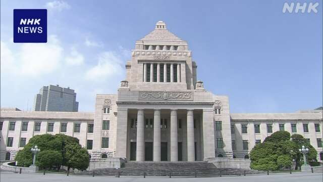 政治資金規正法改正へ 与野党双方の法案 きょう衆院で審議入り