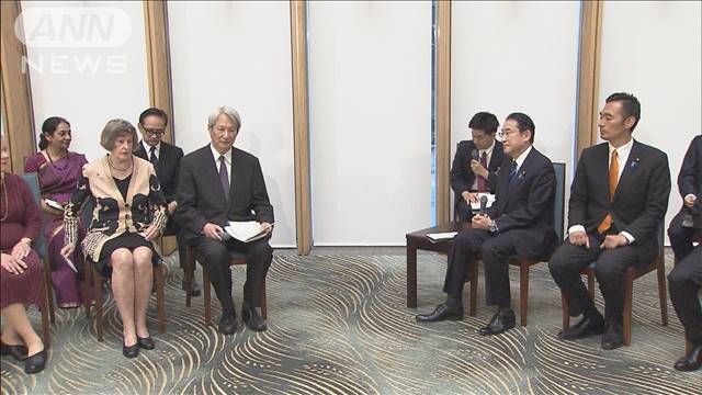 岸田総理「共に理想に向けての道筋を」　国際賢人会議の委員と面会