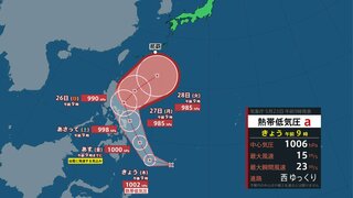 【あすまでに台風1号発生】 来週前半沖縄近海へ　前線を刺激し東・西日本で警報級大雨のおそれ