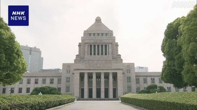 政治資金規正法の改正に向け 特別委員会で実質的な審議へ