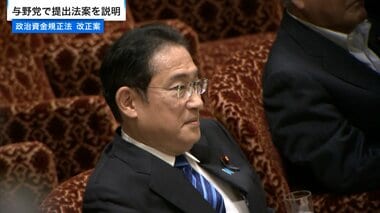 政治資金規正法改正案が審議入り…パーティー券の購入者の公開基準自民10万維新5万立憲パーティー禁止