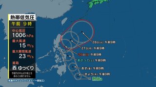 【台風の卵】熱帯低気圧が発生　台風になれば過去7番目の遅さが確定