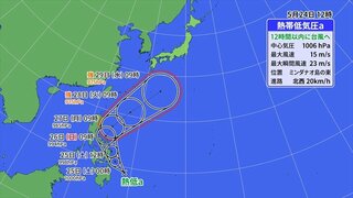 あすにも台風1号が発生へ　梅雨前線と重なり火曜日から雨量が増加するおそれ　気象予報士が解説