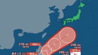 【台風情報最新・24日正午更新】熱帯低気圧が今夜までに「台風1号」に発達か　台風進路はどうなる？28日（火）にかけ沖縄の南付近に近づく【主要エリア今後16日間予報・画像付き】