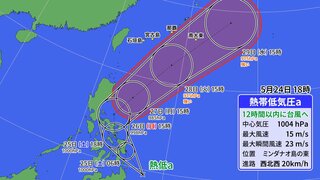 【衛星画像】24日午後6時時点の予報　台風1号発生へ　早めの対策を！