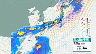 台風1号が発生へ　熱帯低気圧が発達しながらフィリピンの東を北上　今後の進路は？　前線が活発化し大雨の恐れも（24日午後1時5分 気象庁発表・最新情報）