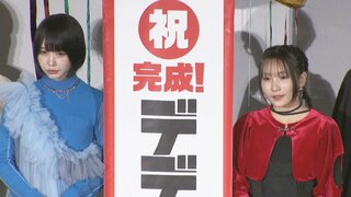 【幾田りら＆あの】２人で焼き肉に行くも "そんなに経験がなくて" 「どっちが焼くの？」「これ何の肉？」