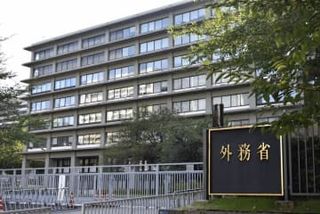 提案型ODA推進、今夏に新組織　外務省、企業や省庁と連携強化