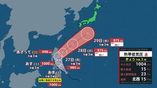 台風1号発生へ　来週前半は沖縄に接近し、荒天のおそれ　西・東日本でも大雨か