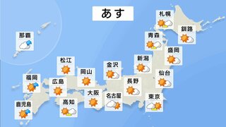 【5月25日あすの天気】引き続き晴れ多い西日本～北日本　沖縄は雷雨も　熱帯低気圧は12時間以内に「台風1号」へ