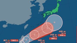 【台風情報最新・25日午後4時半更新】熱帯低気圧まもなく「台風1号」に発達か　台風進路はどうなる？30日（木）に関東地方の南に向かう予想【主要エリア今後16日間予報・画像付き】