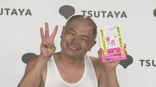 【あばれる君】“初エッセイ本の印税で引っ越したい”今夏に第3子誕生予定