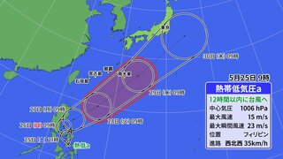 きょうにも台風1号発生へ　28日から29日にかけて暴風域を伴って沖縄の南を北東へ　（25日午前9時）