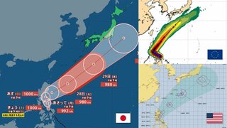 【台風情報】きょうにも「台風1号」発生へ　気象庁＆米軍・欧米予報機関の進路予想比較【28日までの雨・風シミュレーション】