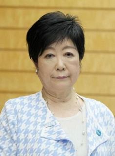 小池都知事、３選出馬へ　都議会での表明視野に調整