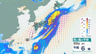 台風1号が発生　28日にも暴風域を伴う見込み 各地で大雨の恐れも　今後の進路や雨風の予想は？ （26日午前10時30分 気象庁発表）