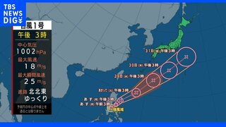 【台風1号】週明けは太平洋側を中心に大雨のおそれ　週後半は暑さが戻る可能性も