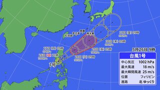 台風1号が発生　沖縄への影響は28日、29日ごろか