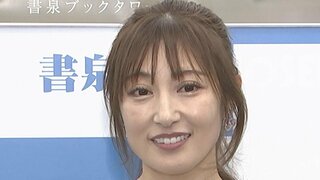 【熊田曜子（４２）】　ポールダンスで腹筋バキバキに　40冊目写真集「spinning」発売　「（グラビアは）50歳まではやりたい」