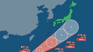 【台風情報最新・26日午前11時更新】「台風1号」発生　台風進路はどうなる？31日（金）に中部・関東地方の一部が予報円内に【主要エリア今後16日間予報・画像付き】