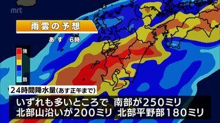 宮崎県内　今夜からあす日中にかけて大雨のおそれ　「線状降水帯」が発生し大雨災害の危険度が急激に高まる可能性も(27日午前11時半現在)