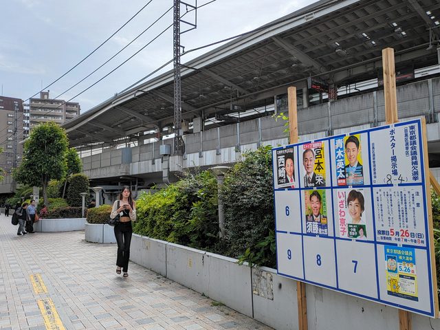 立憲が返り咲き、父が区長の無所属も　自民は落選、目黒の都議補選