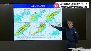 九州南部（宮崎　鹿児島）は今夜からあす日中にかけて線状降水帯発生のおそれ【きょうからあすの雨と風シミュレーション】　