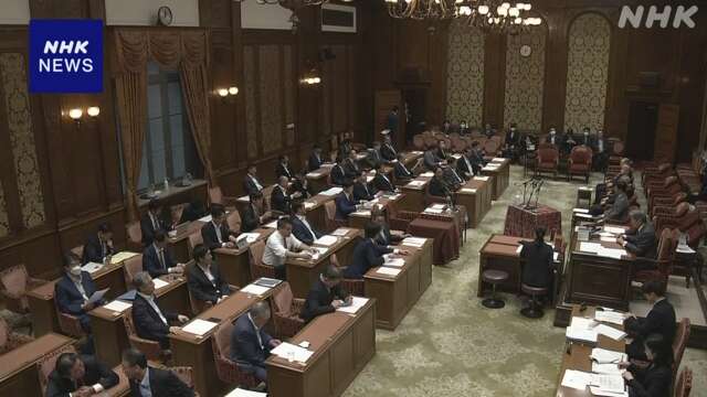 「政策活動費」透明性求める意見相次ぐ 衆院特別委 参考人質疑