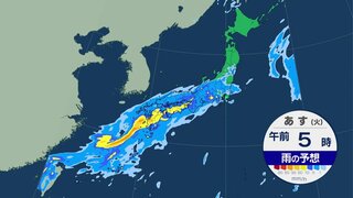 今夜からあす、西日本～東日本・東北では警報級の大雨に　宮崎・鹿児島・奄美地方では線状降水帯発生の恐れも