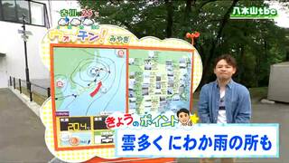 「前線の影響で、昼前後と夜は所々でにわか雨の可能性」tbc気象台　27日