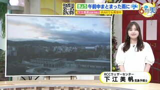 【あす5/29(水) 広島天気】一日よく晴れる　快晴の空　日中汗ばむ陽気