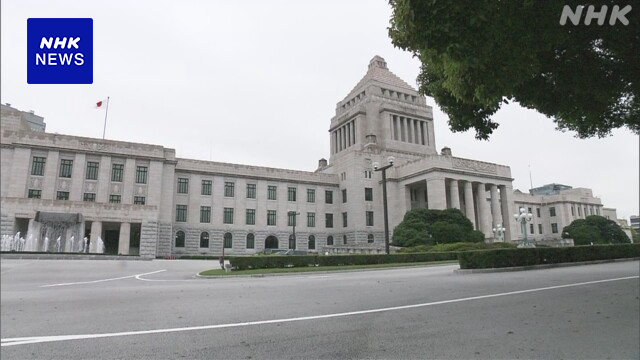 政治資金規正法改正案 きょうから与野党による修正協議