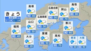 【きょう5/28(火) 広島天気】昼過ぎにかけて雨降り続く　雨脚強まるところも　気温は上がらずひんやり