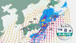 今夜は愛知、岐阜、静岡で線状降水帯発生のおそれ　関東も滝のような雨に警戒